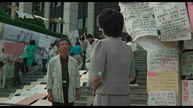 사진 제공 = KBS 한국영화 100년 더 클래식