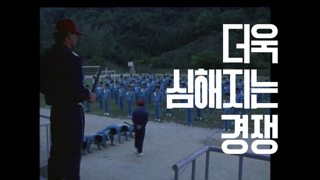 스틸 = KBS 다큐 인사이트