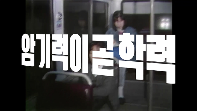 스틸 = KBS 다큐 인사이트