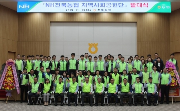 사진제공=전북농협