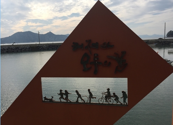 연홍도 선착장.