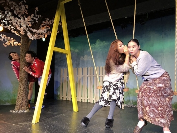 창작극회 '아빠들의 소꿉놀이'.