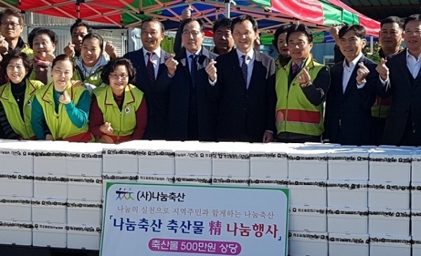 사진제공=전북농협