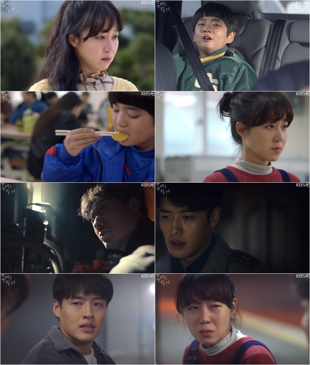 사진제공 = ‘동백꽃 필 무렵’ 방송화면 캡처