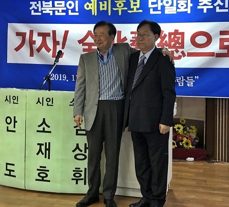 안도 시인이 전북예총 회장 선거에 나서지 않겠다는 뜻을 밝힌 후 소재호 시인과 어깨동무를 하고 있다.