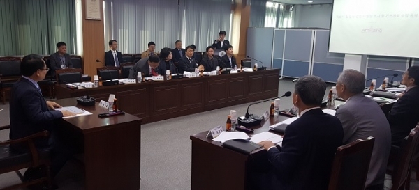 기본계획 착수보고회 모습.