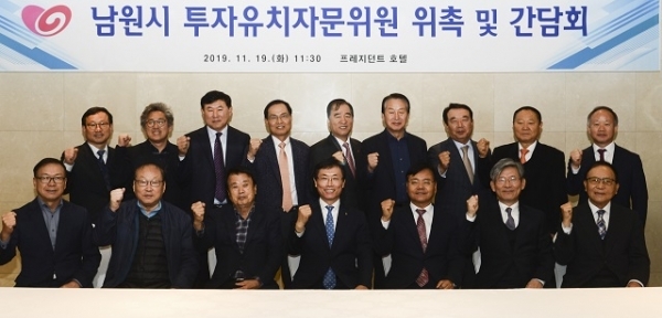 19일 서울 프레지던트호텔에서 열린 남원시 투자유치 자문위원회 출범식에서 이환주 남원시장과 장길영 전북일보 서울본부장 등을 비롯한 자문위원들이 기념촬영을 하고 있다. 사진제공= 남원시