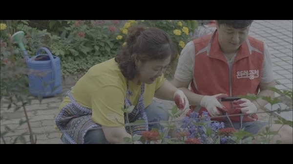 영화 '이웃사람'