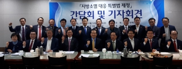 사진 제공=전국도민회연합.