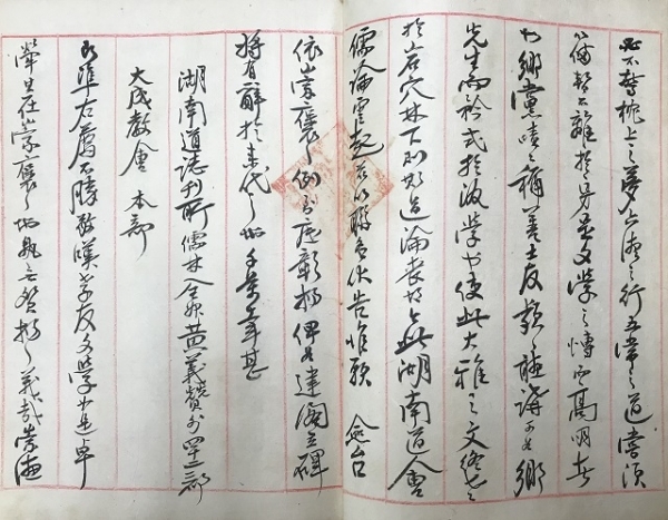 최씨 포장 문건 내용.