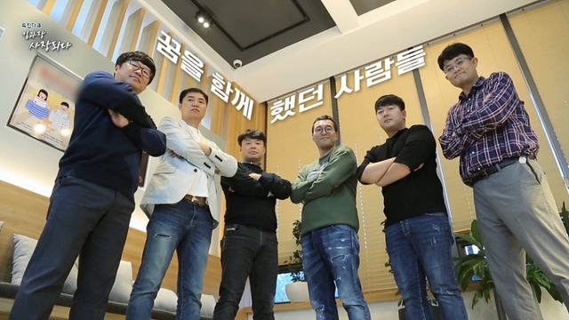 스틸 = EBS1 특집다큐 - 김과장, 사장되다