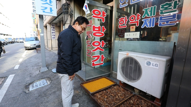 스틸 = KBS 김영철의 동네 한 바퀴