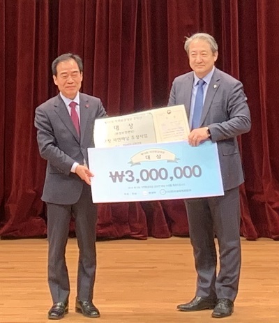 22일 정토진 고창군부군수가 제19회 자연환경대상 시상식에 참석해 김천규 환경부 차관으로부터 상패를 수여받고 있다.