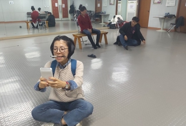 '내일의 날씨' 공연 연습 모습.