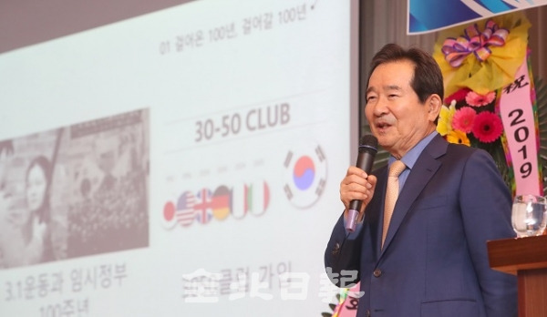 25일 전주시중소기업인연합회 2019년 송년회 및 특강이 전주 터존부페에서 열린 가운데 더불어민주당 정세균 의원이 