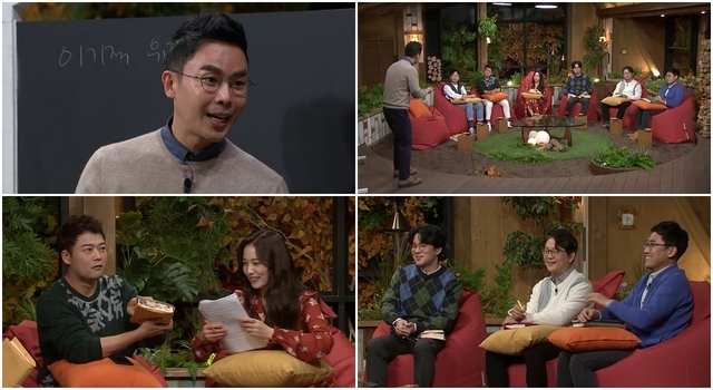 스틸 = tvN <책 읽어드립니다>