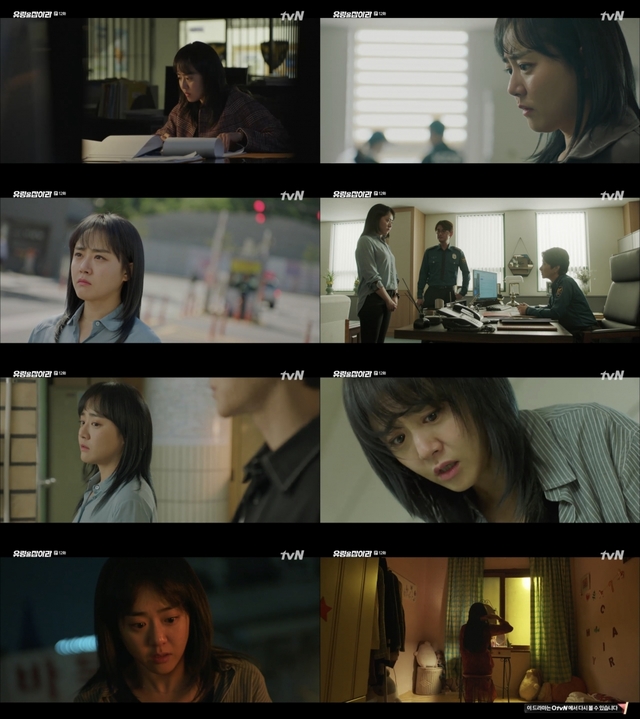 [유령을 잡아라] 문근영, 살아있는 유진으로 반전부터 김선호와 로맨스도 완벽 소화