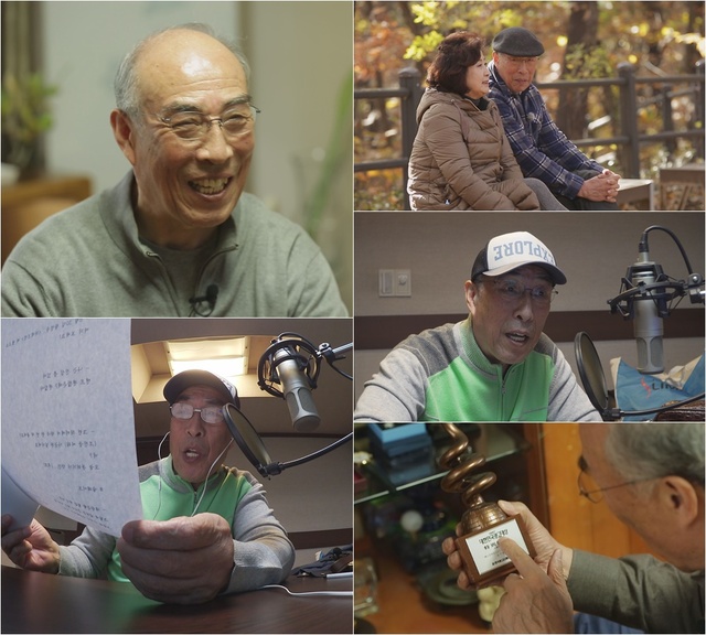 스틸 = TV CHOSUN <인생다큐 마이웨이>