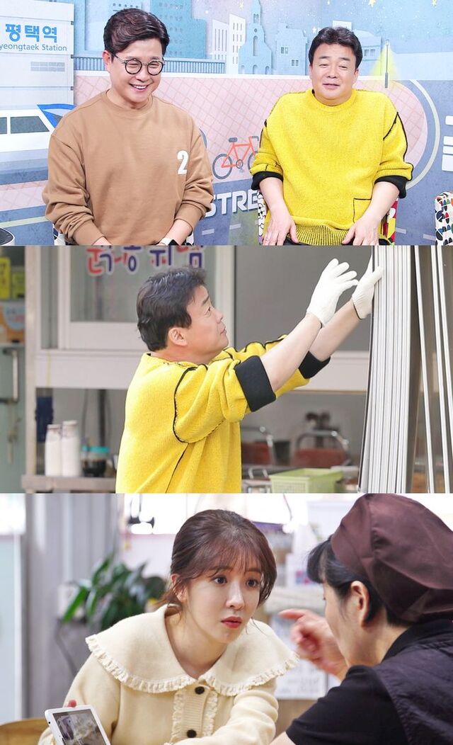 스틸 = SBS ‘백종원의 골목식당’