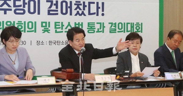 27일 민주평화당이 전주 한국탄소융합기술원에서 현장 최고위원회를 개최하고 탄소 소재법 통과 무산에 대해 더불어민주당을 질타하고 있다. 조현욱 기자