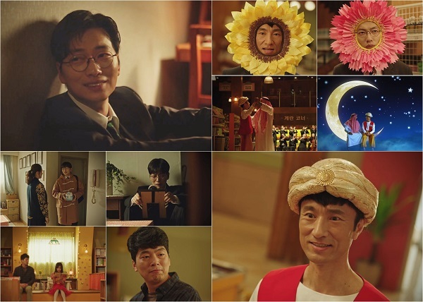 사진제공= '쌉니다 천리마마트' 방송 화면 캡처