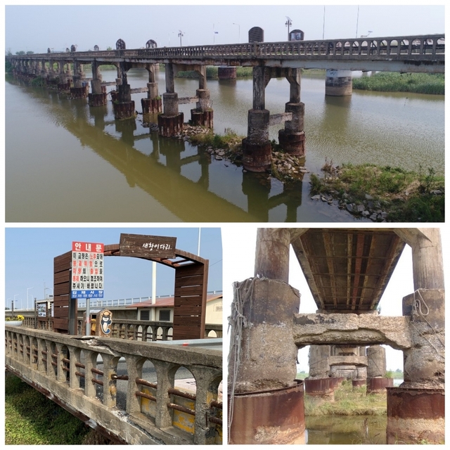 새창이다리(만경대교).
