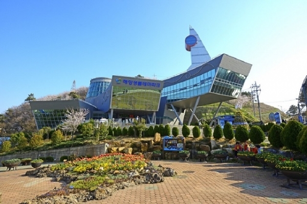 진해해양공원. 사진= 경남신문 전강용 기자