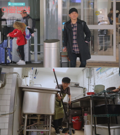 스틸 = 채널A ‘아빠본색‘