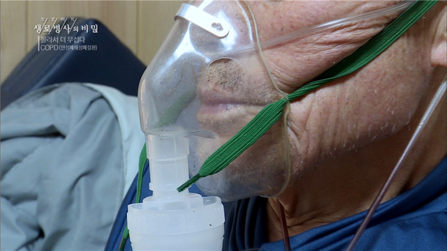 스틸 = KBS 생로병사의 비밀