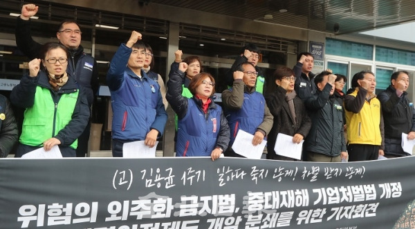 3일 전국민주노동조합총연맹 전북지역본부가 고용노동부 전주지청에서 ‘故 김용균 1주기 추모’ 기자회견을 열고 위험의 외주화 금지법과 중대재해 기업 처벌 법 개정을 요구하고 있다. 조현욱 기자