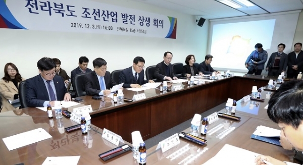 전라북도 조선산업발전 상생회의가 열린 3일 전북도청 회의실에서 현대중공업과 우범기 정무부지사, 도내 조선기업 대표 및 유관기관 관계자들이 군산조선소 조기 재가동을 위한 정보공유와 소통의 시간을 가졌다. 사진제공 = 전북도