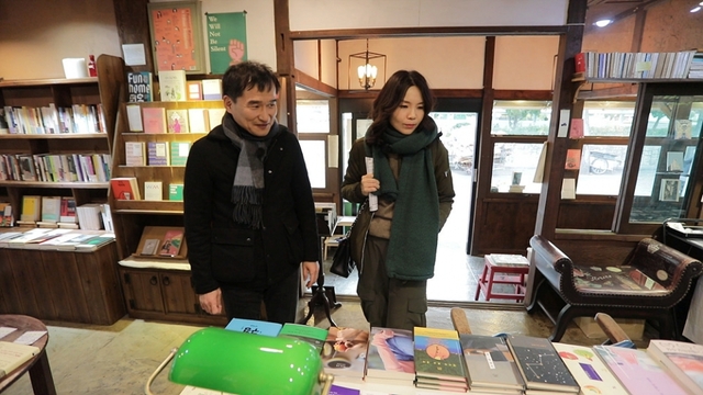 스틸 = EBS1 발견의 기쁨, 동네 책방