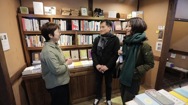 스틸 = EBS1 발견의 기쁨, 동네 책방