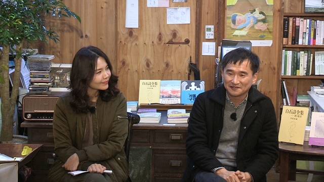 스틸 = EBS1 발견의 기쁨, 동네 책방