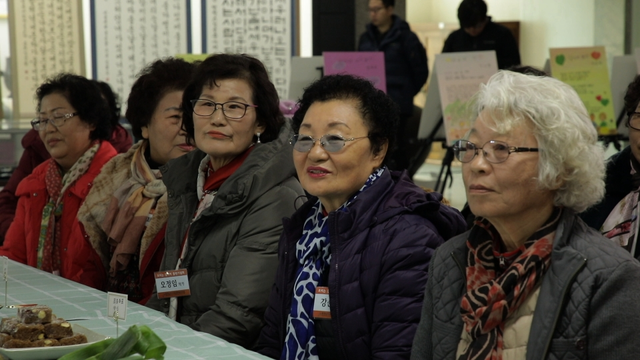 스틸 = KBS 한국인의 밥상