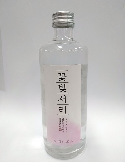 꽃빛서리.