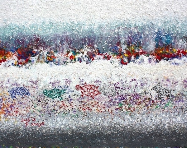 박우일 작품 '삶의 근원'