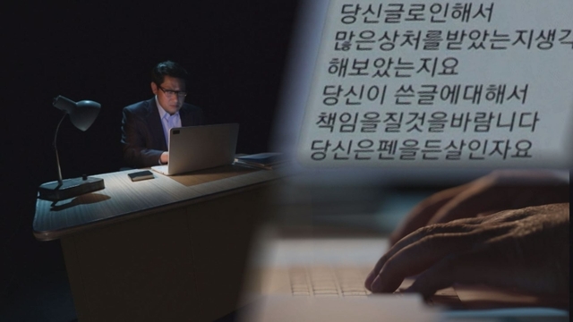 스틸 = SBS 그것이 알고 싶다