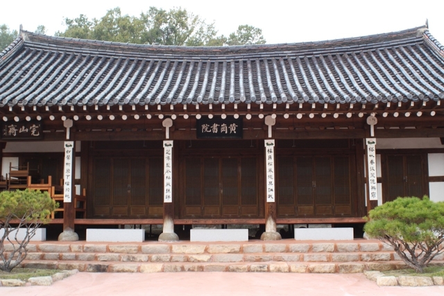 황강서원의 강당