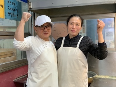 스틸 = SBS 생활의달인