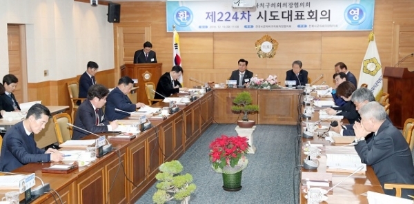 10일 전주시의회에서 전국시군자치구의회의장협의회 제244차 시도대표회의가 열리고 있다. 사진제공= 전주시의회