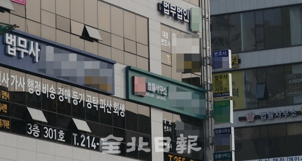 전주 만성지구 법조타운 상가. 조현욱 기자
