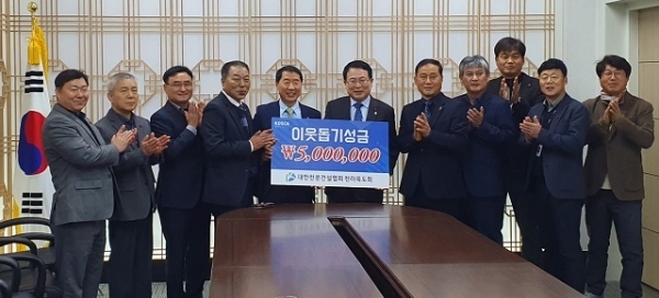 16일 김태경 대한전문건설협회 전북도회장과 회장단이 익산시청을 방문, 정현율 시장에게 이웃돕기 성금 500만원을 전달하고 있다. 사진=대한전문건설협회 전북도회 제공