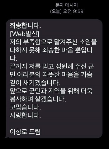 사진=페이스북 캡쳐