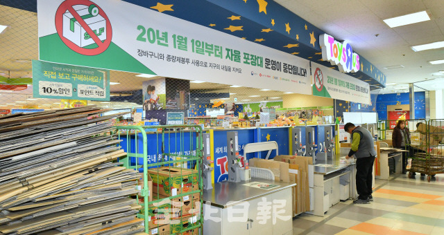 사진=박형민 기자