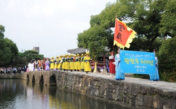 광한루 전경.