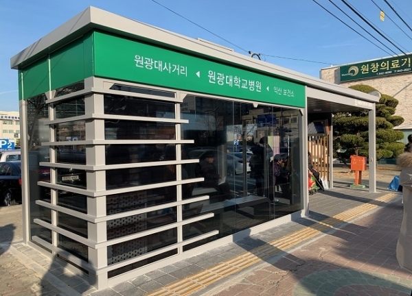 원광대병원 앞 시내버스 승강장에 설치된 미세먼지 회피승강장