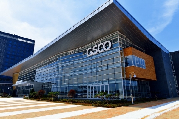 군산새만금컨벤센터(GSCO)
