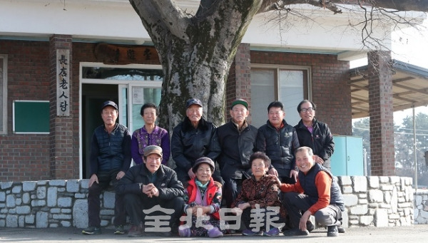 익산 장점마을 주민대책위원회