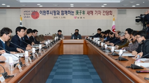 2일 남원시청 회의실에서 열린 신년 기자간담회